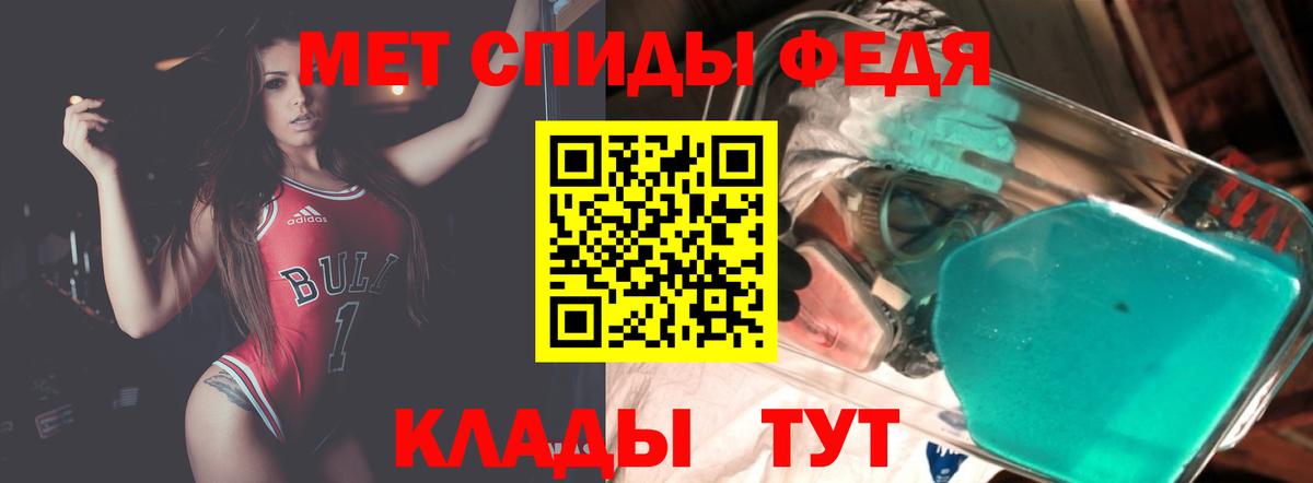 АМФ  Вход с VPN  Лангепас  Amphetamine 98% 