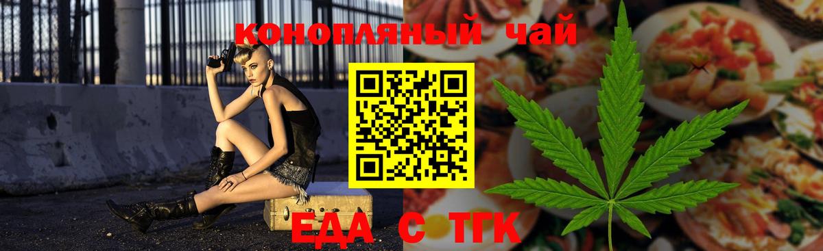 Canna-Cookies марихуана  Вход с VPN  Лангепас 