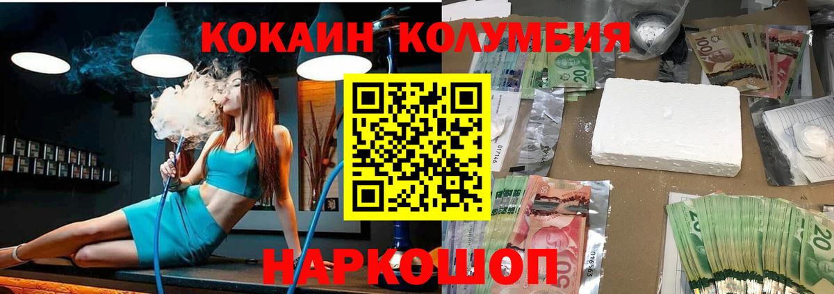 Кокаин Боливия Лангепас