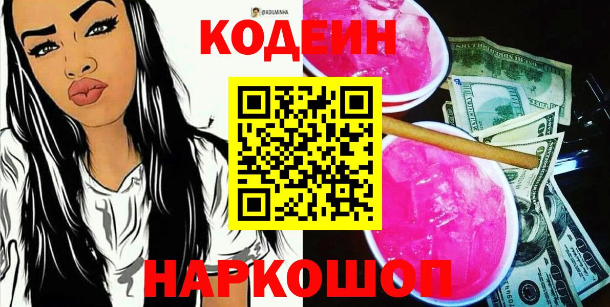 Галлюциногенные грибы Лангепас