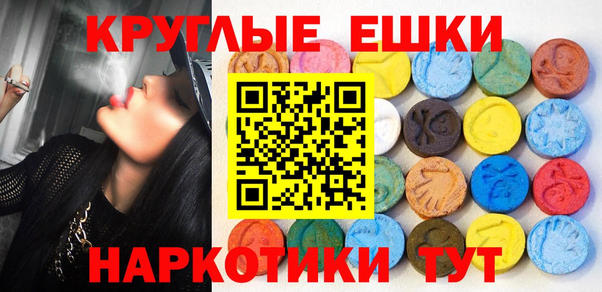 ЭКСТАЗИ бентли  Ecstasy  Лангепас  Ecstasy 300 mg  Вход с VPN 