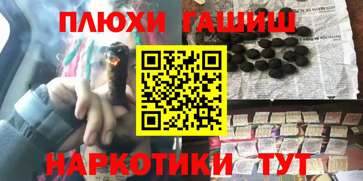 ГАШ гашик  Лангепас  ГАШ Изолятор 