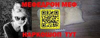 герыч Ипатово