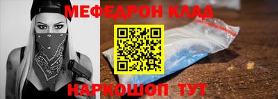 герыч Ипатово