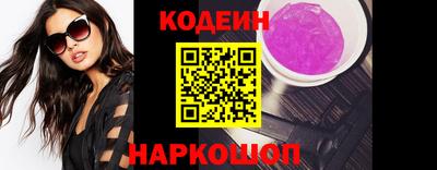 мяу мяу мука Ирбит