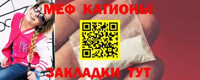 мескалин Апшеронск