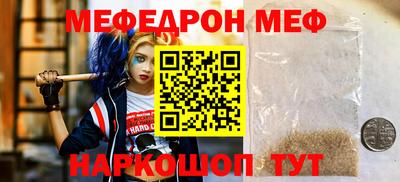 мескалин Апшеронск