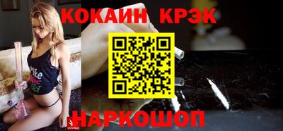 герыч Ипатово