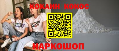 мяу мяу мука Ирбит