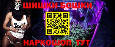 альфа пвп Аргун