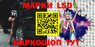 герыч Ипатово