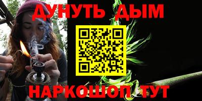 мескалин Апшеронск