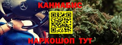 мескалин Апшеронск