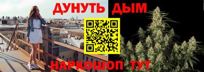 сатива Апрелевка