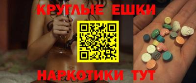 мескалин Апшеронск