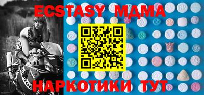 сатива Апрелевка