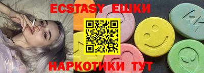 герыч Ипатово