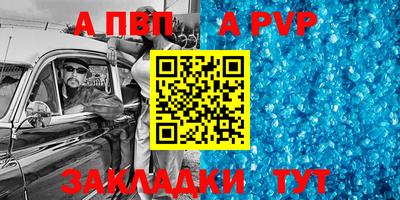 герыч Ипатово