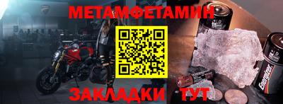 альфа пвп Аргун