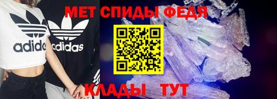 герыч Ипатово
