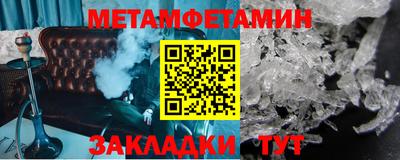 герыч Ипатово