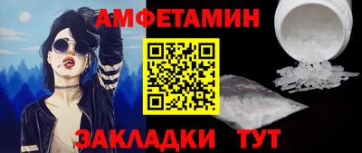 мяу мяу мука Ирбит