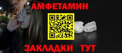 герыч Ипатово
