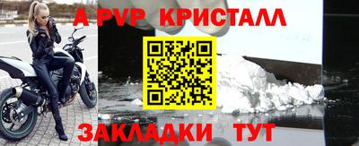 герыч Ипатово
