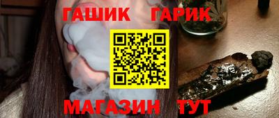 альфа пвп Аргун