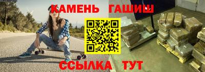 мескалин Апшеронск