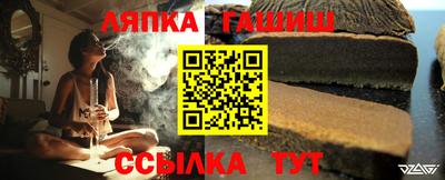 герыч Ипатово