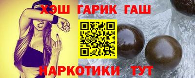 герыч Ипатово