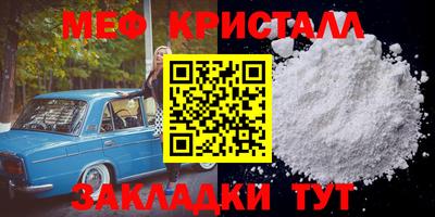 мяу мяу мука Ирбит