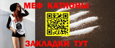 мескалин Апшеронск