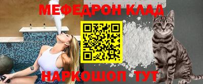 мескалин Апшеронск