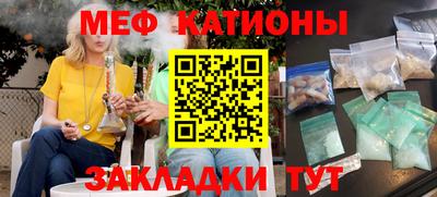 мяу мяу мука Ирбит
