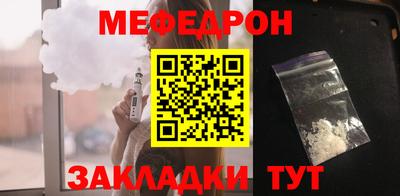 мяу мяу мука Ирбит