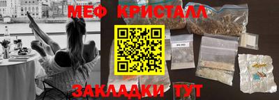 мяу мяу мука Ирбит