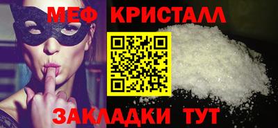 сатива Апрелевка