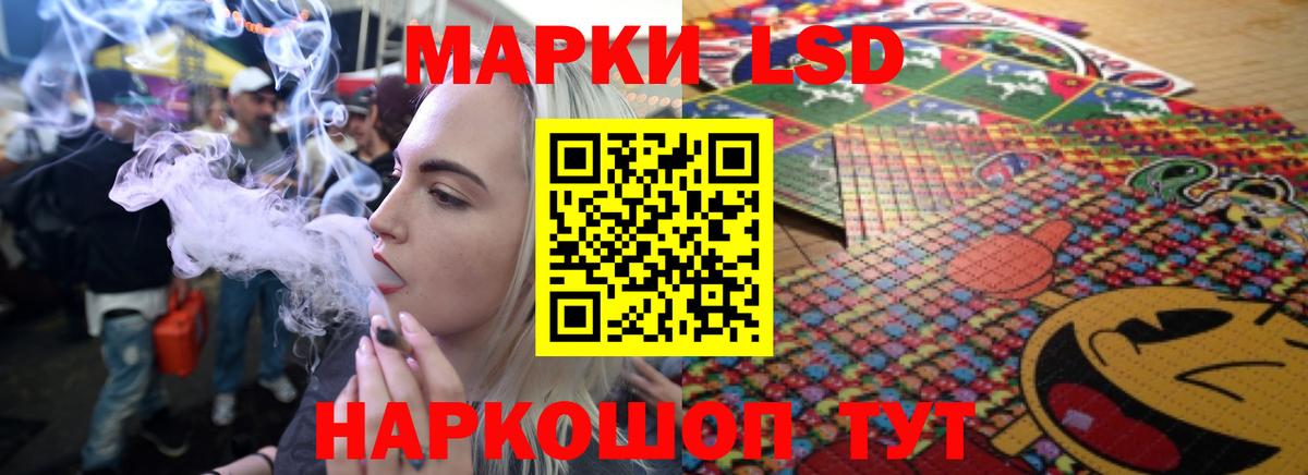 ЛСД экстази кислота  Вход с VPN  LSD-25 экстази кислота  Лангепас 