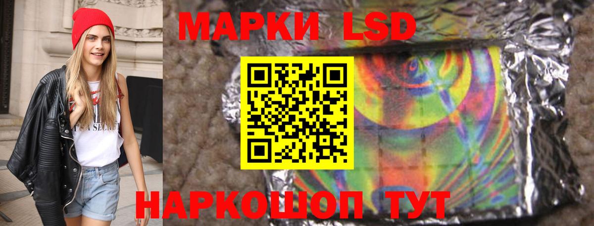 Лсд 25 экстази ecstasy  Лангепас  Лсд 25 экстази  LSD-25 экстази кислота 