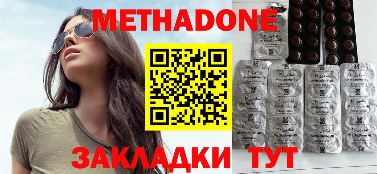 Гашиш  COCAIN  Марихуана  Лангепас  Вход с VPN  МЕФ кристаллы 