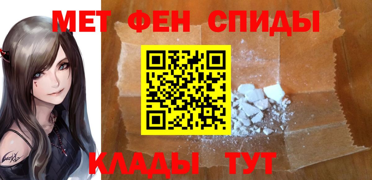 Лангепас  Метамфетамин Methamphetamine  Вход с VPN  Метамфетамин Methamphetamine 