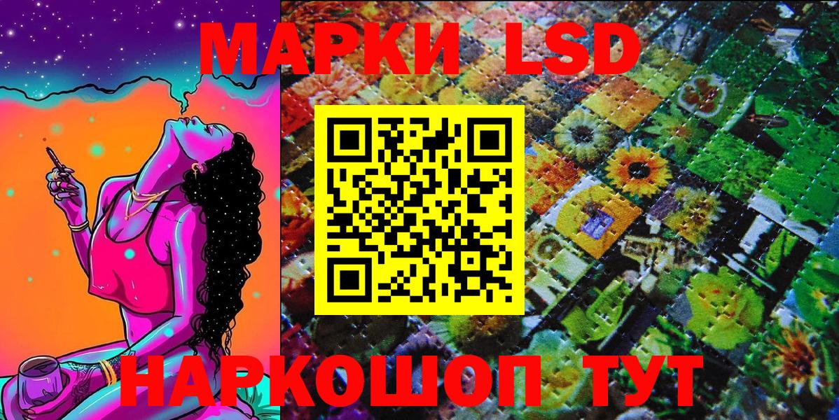 Марки NBOMe 1,8мг  где можно купить   Лангепас 