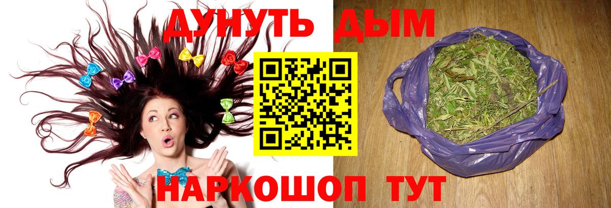 Каннабис тримм  Шишки марихуана SATIVA & INDICA  Лангепас  Шишки марихуана Ganja  Конопля тримм  Вход с VPN 